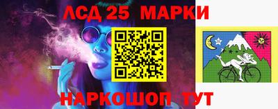 мескалин Жуковский