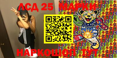 гидра Балашиха