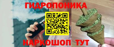 мескалин Жуковский