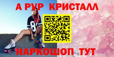 мескалин Жуковский