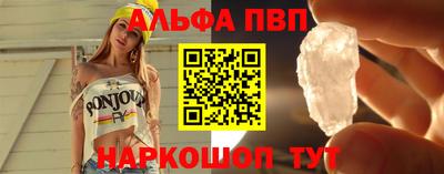 PSILOCYBIN Балаково