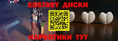 мескалин Жуковский