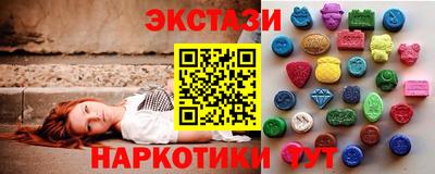 PSILOCYBIN Балаково