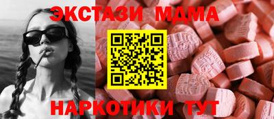 гидра Балашиха