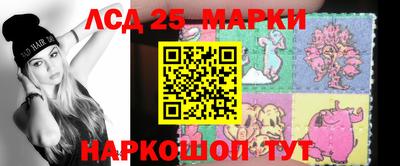 мескалин Жуковский