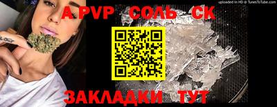 гидра Балашиха