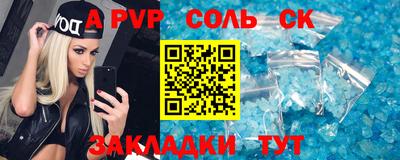 PSILOCYBIN Балаково