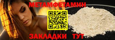 прущая мука Заводоуковск