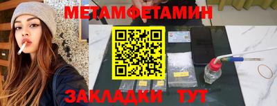 прущая мука Заводоуковск