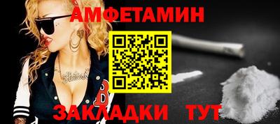 прущая мука Заводоуковск
