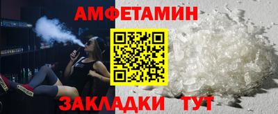 мескалин Жуковский