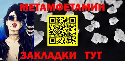 прущая мука Заводоуковск