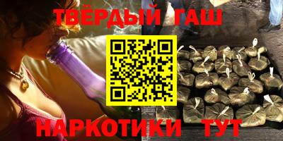 прущая мука Заводоуковск