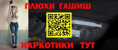 гидра Балашиха