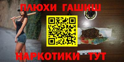 марки lsd Заволжье
