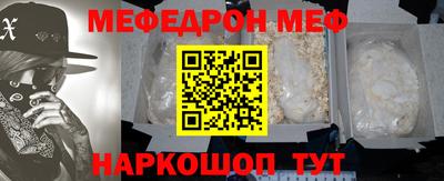 PSILOCYBIN Балаково