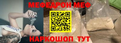 мескалин Жуковский