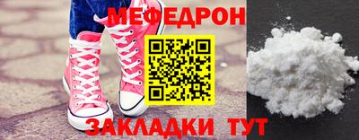 мескалин Жуковский