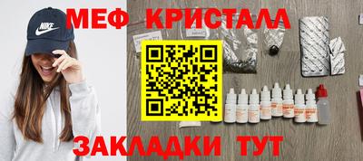 PSILOCYBIN Балаково