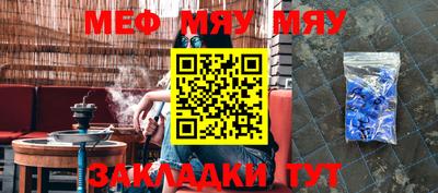 PSILOCYBIN Балаково