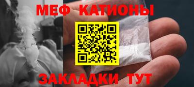 прущая мука Заводоуковск