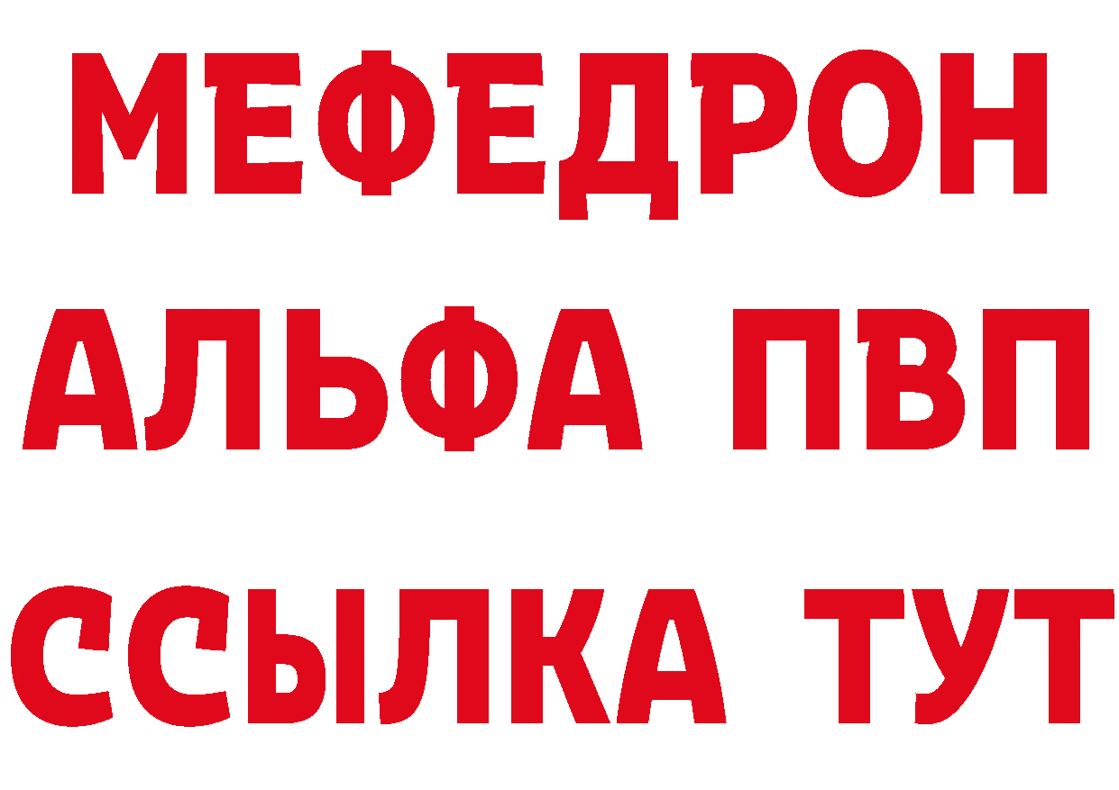 Бутират 1.4BDO маркетплейс площадка MEGA Советский