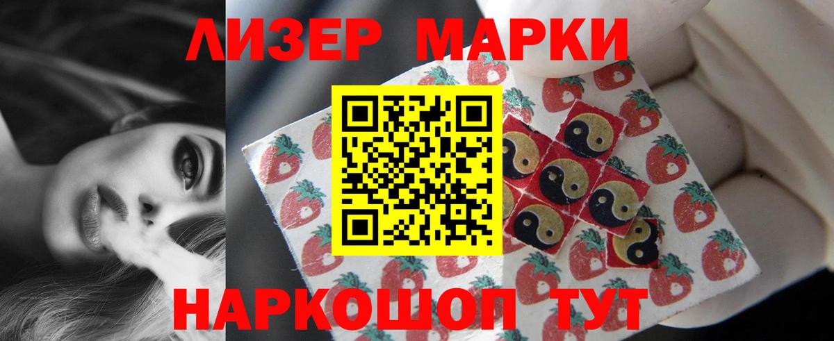 LSD-25 экстази кислота  Лсд 25 экстази ecstasy  ЛСД экстази  Советский 