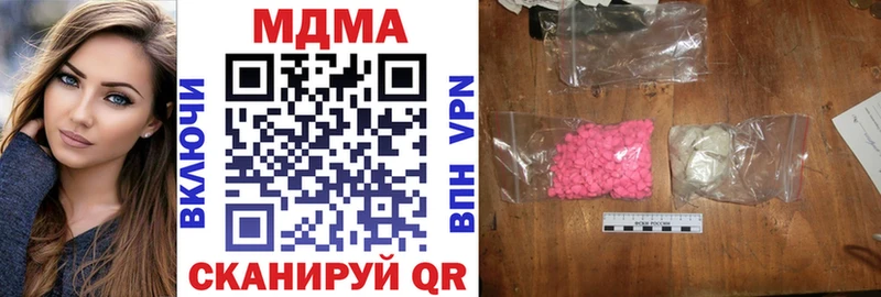 МДМА crystal  Советский 