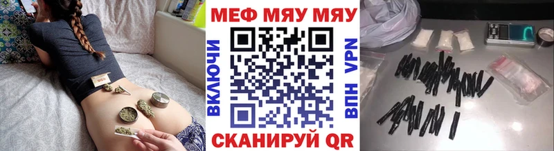 где найти   Советский  OMG ONION  МЯУ-МЯУ мука 