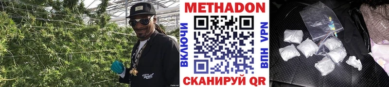 Метадон мёд Советский