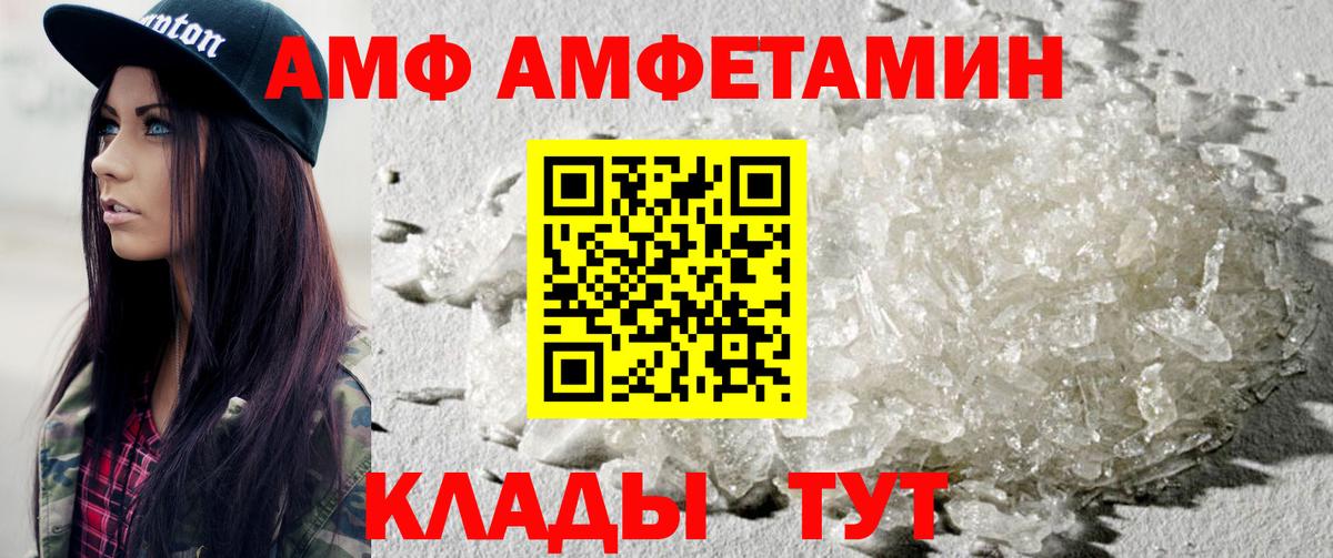 Первитин Methamphetamine Советский