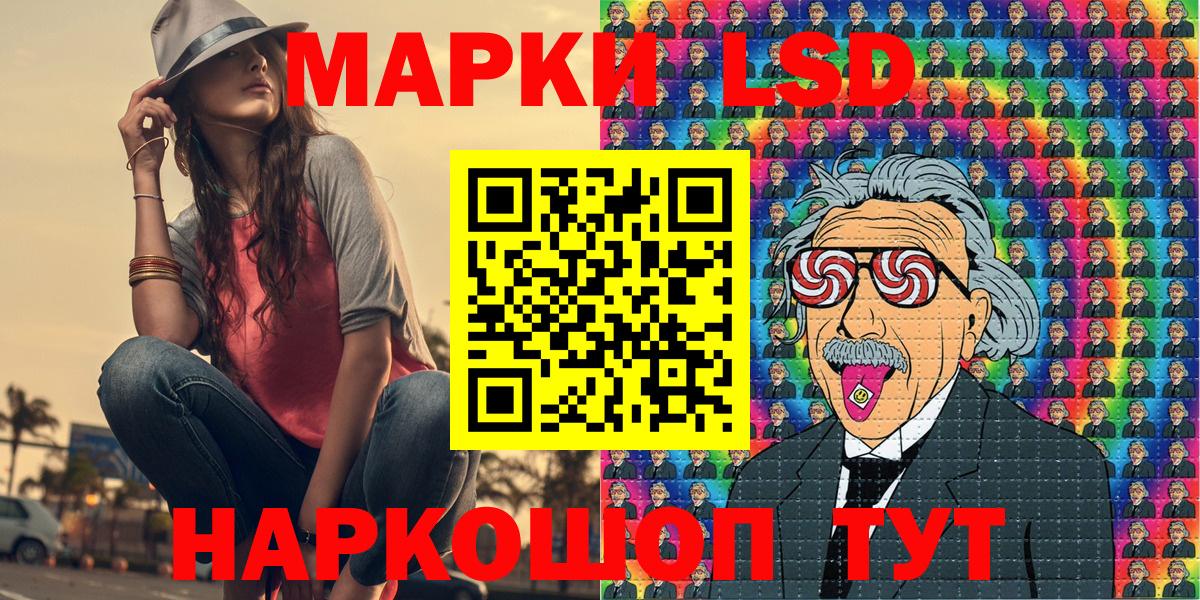 Наркотические марки 1,8мг  Советский  Наркотические марки 1,8мг 