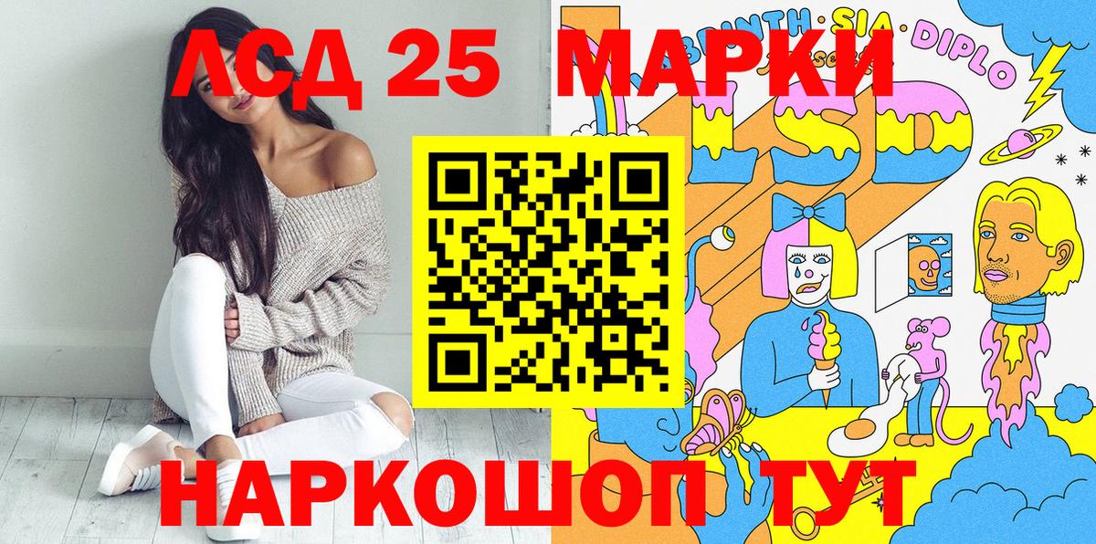 Марки N-bome 1,5мг  Вход с VPN  дарнет шоп  Советский 