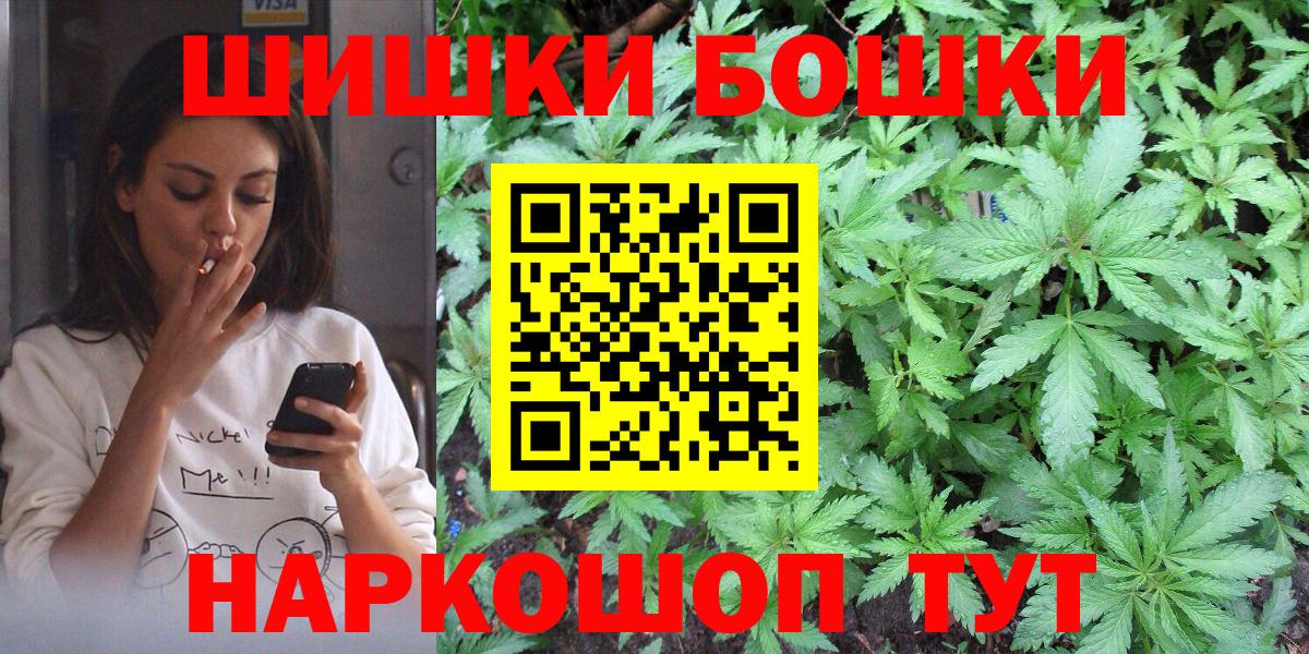 Марихуана тримм Советский