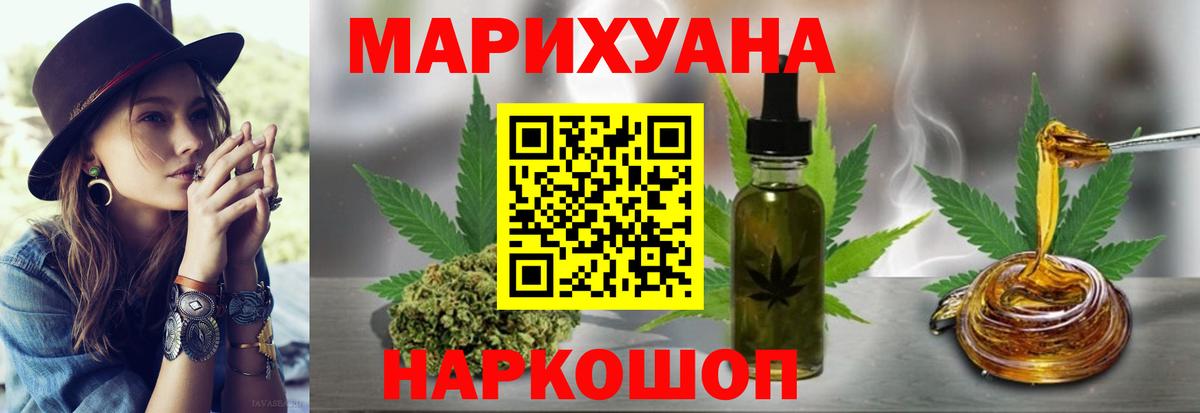 Шишки марихуана OG Kush  Конопля конопля  Советский  Конопля AK-47 