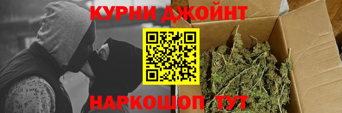 Бошки Шишки индика Советский