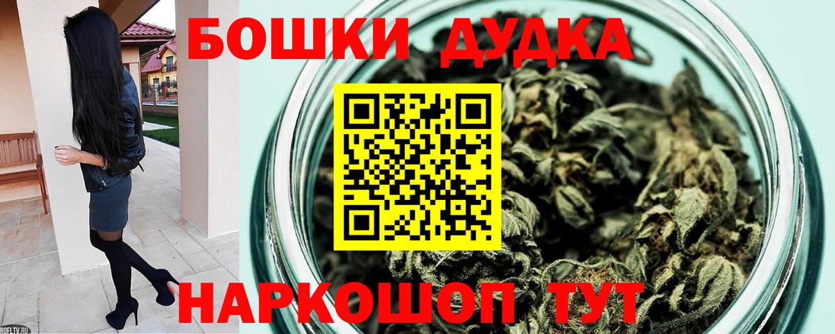 МАРИХУАНА THC 21%  Вход с VPN  МАРИХУАНА SATIVA & INDICA  Советский 